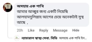 WhatsApp Image 2025-09-05 at 1.13.1