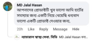 WhatsApp Image 2025-09-05 at 1.13.13 PM